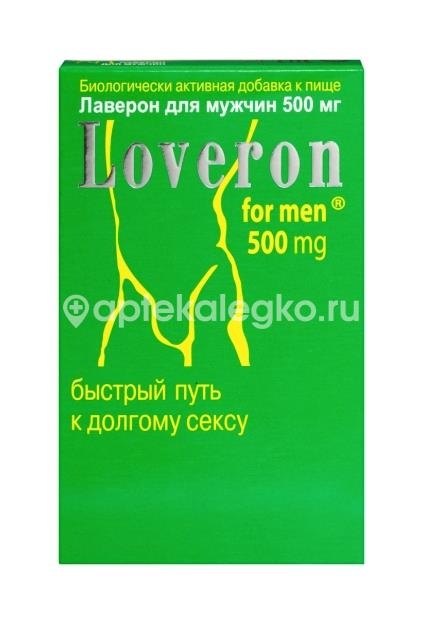 Лаверон для мужчин 500мг 1шт. таблетки Лаверон для мужчин 500мг 1шт. таблетки - 1