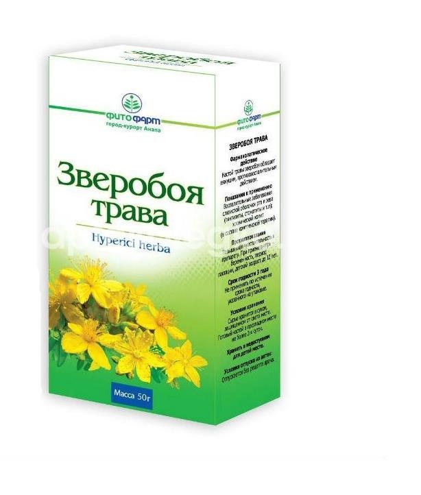 Изображение Зверобоя трава 50г. Зверобоя Трава 50г. ФИТОФАРМ ООО ПКФ