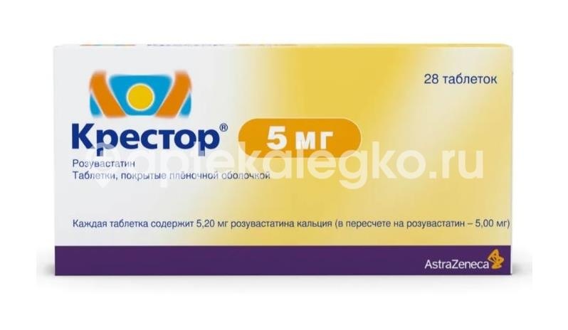 Крестор 5мг. 28шт. таблетки покрытые пленочной оболочкой Крестор 5мг. 28шт. таблетки покрытые пленочной оболочкой - 2