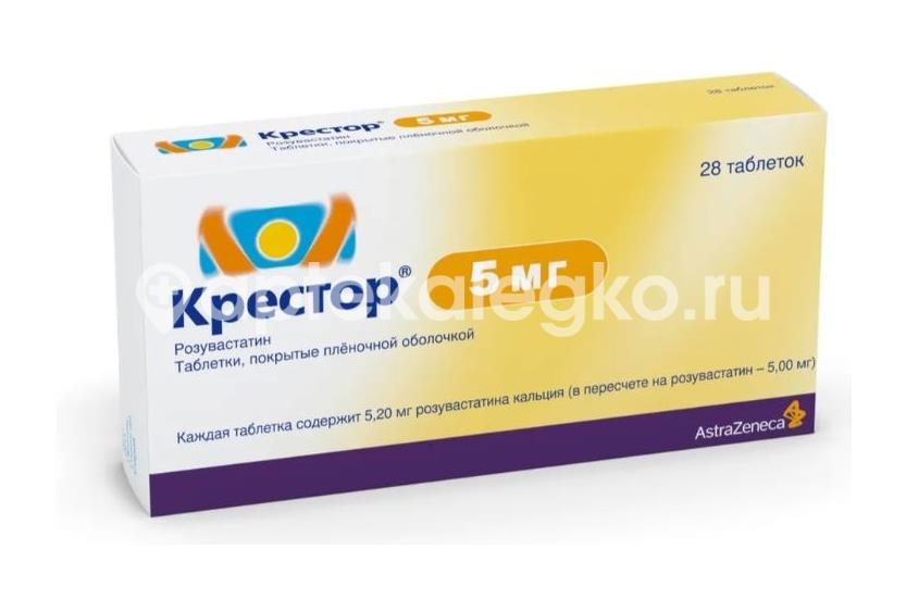 Изображение Крестор 5мг. 28шт. таблетки покрытые пленочной оболочкой Крестор 5мг. 28шт. таблетки покрытые пленочной оболочкой АйПиЭр Фармасьютикалс Инк