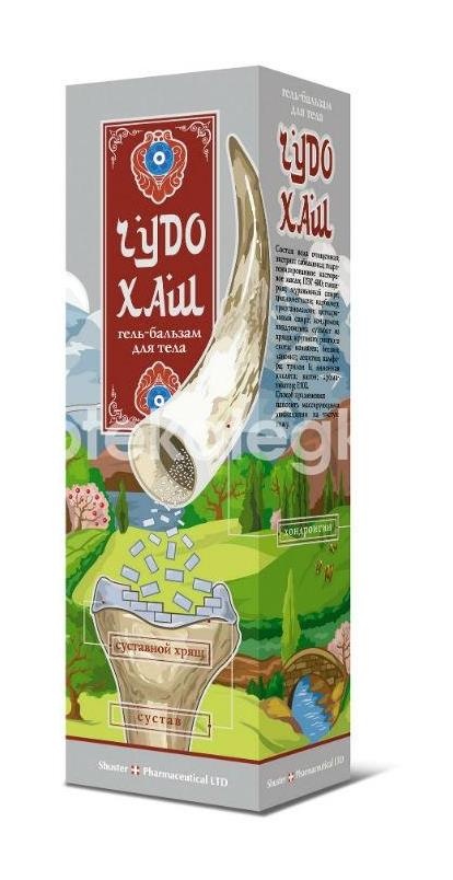 Чудо хаш гель - бальзам для суставов с хондроитином 70г. Чудо хаш гель - бальзам для суставов с хондроитином 70г. - 3