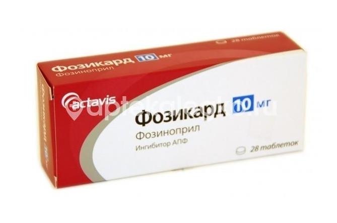 Фозикард 10мг. 28шт. таблетки Фозикард 10мг. 28шт. таблетки - 2