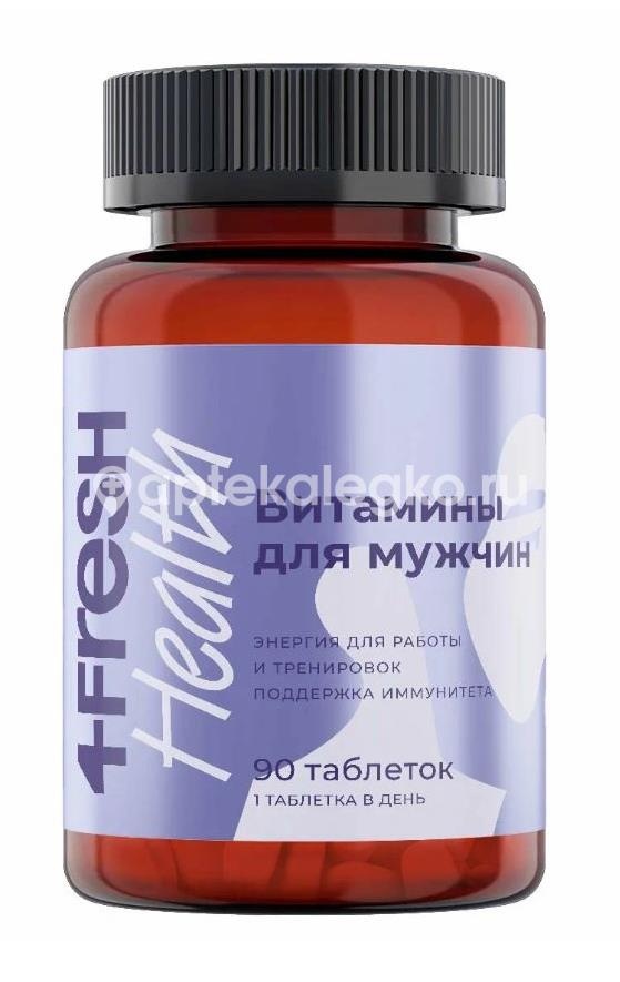 Изображение 4fresh витаминно - минеральный комплекс для мужчин 90шт таблетки 4FRESH ВИТАМИННО - МИНЕРАЛЬНЫЙ КОМПЛЕКС ДЛЯ МУЖЧИН 90ШТ ТАБЛЕТКИ КВАДРАТ-С ООО