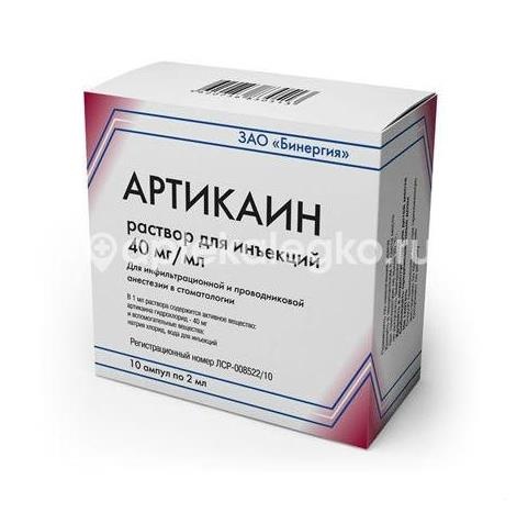 Изображение Артикаин - бинергия р - р для ин. 40мг/мл амп. 2мл №10 АРТИКАИН - БИНЕРГИЯ Р - Р ДЛЯ ИН. 40МГ/МЛ АМП. 2МЛ №10 АРМАВИРСКАЯ БИОФАБРИКА