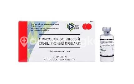 Изображение Иммуноглобулиновый комплексный препарат 300мг. 1доза №5 (кип 1) лиоф. д/р-ра д/приема внутрь фл./ицбт/ ИММУНОГЛОБУЛИНОВЫЙ КОМПЛЕКСНЫЙ ПРЕПАРАТ 300МГ. 1ДОЗА №5 (КИП 1) ЛИОФ. Д/Р-РА Д/ПРИЕМА ВНУТРЬ ФЛ./ИЦБТ/ ИННОВАЦИОННЫЙ ЦЕНТР БИО ТЕХНОЛОГИЙ (ИЦБТ)