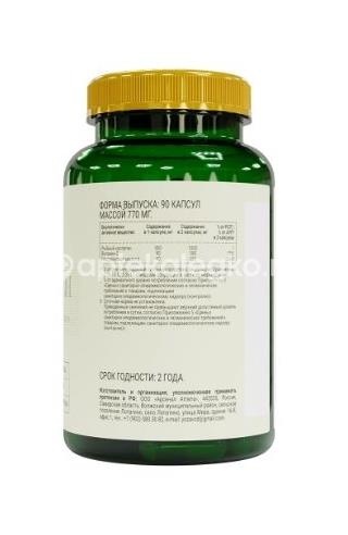 Dr neumann коллаген морской 90 шт капсулы Dr neumann коллаген морской 90 шт капсулы - 2