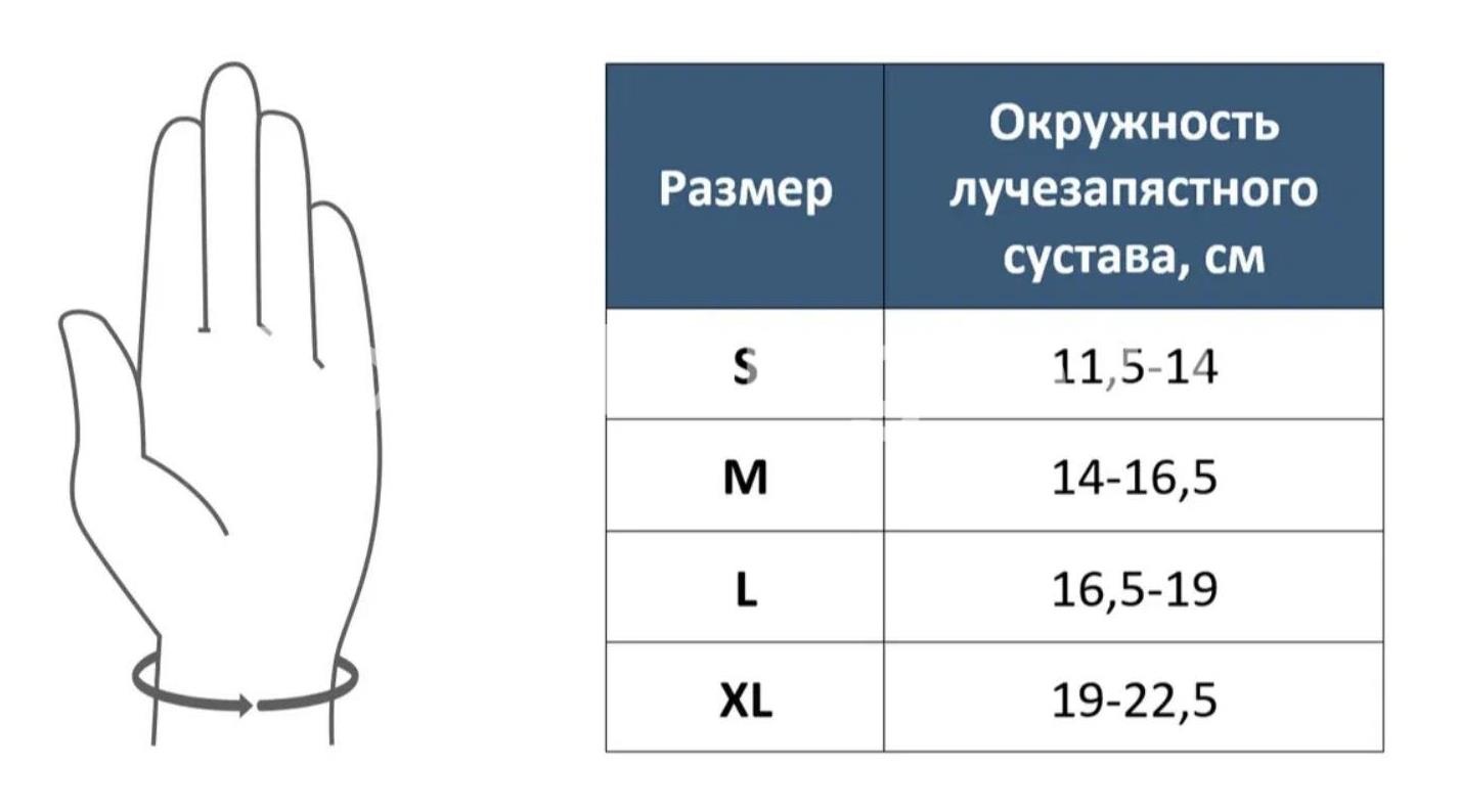 Тривес бандаж компрес. лучезап. левый р.xl /арт.т - 8309/ Тривес бандаж компрес. лучезап. левый р.xl /арт.т - 8309/ - 2