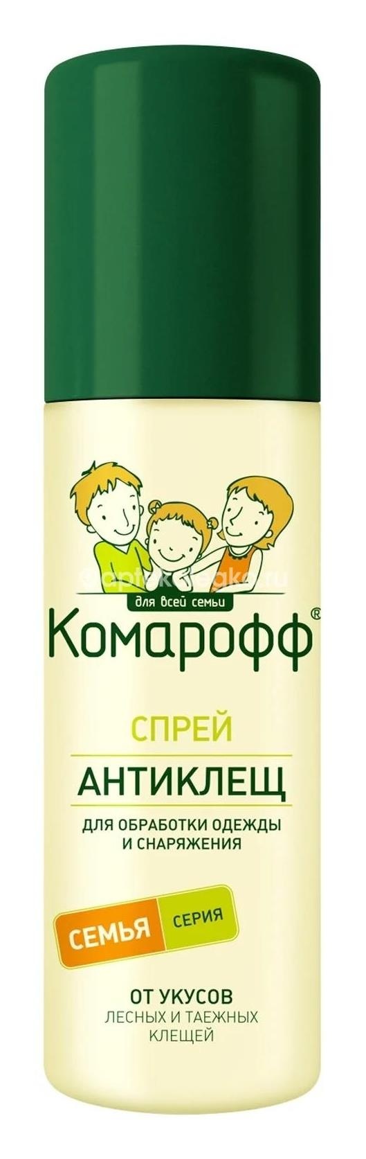 Изображение Комарофф антиклещ спрей 125мл Комарофф антиклещ спрей 125мл ХИМИК ТД