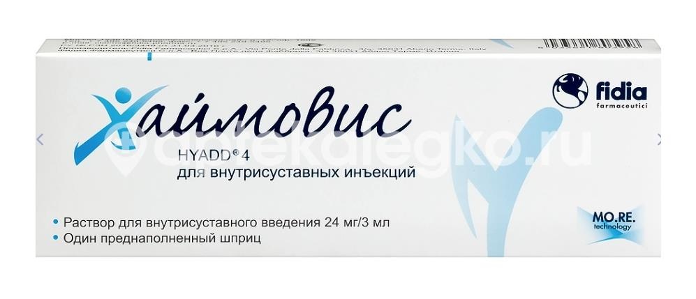 Изображение Хаймовис 24 мг/3 мл раствор д/внутрисуст введ 1 шт. Хаймовис 24 мг/3 мл раствор д/внутрисуст введ 1 шт. ФИДИЯ / FIDIA
