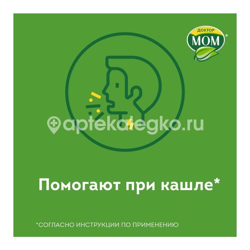 Доктор мом 20шт. пастилки ягоды Доктор мом 20шт. пастилки ягоды - 9