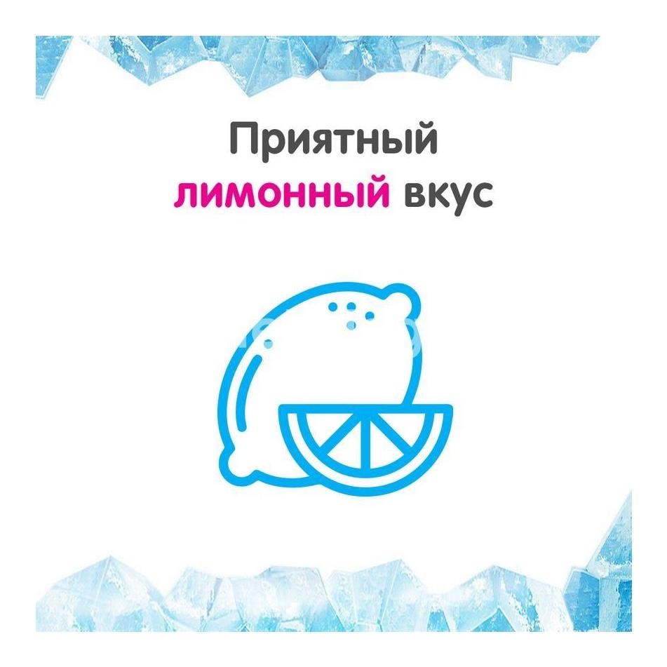 Гексорал табс экстра 16шт. таблетки для рассасывания лимон Гексорал табс экстра 16шт. таблетки для рассасывания лимон - 12