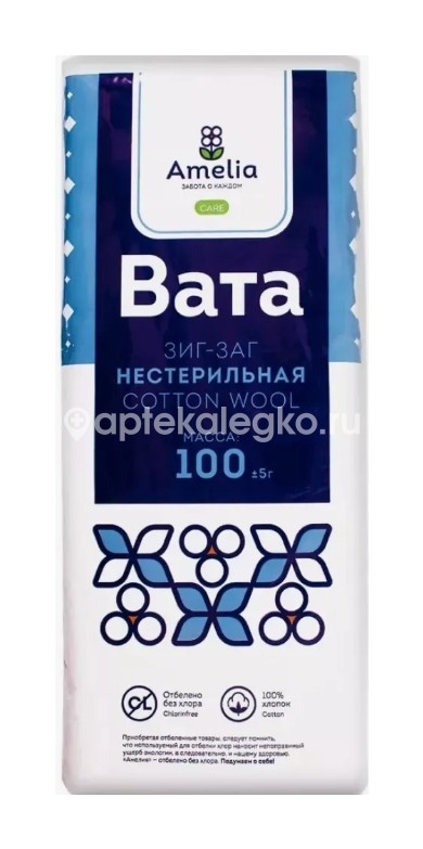 Изображение Амелия вата зиг - заг хирург. 100г. АМЕЛИЯ ВАТА ЗИГ - ЗАГ ХИРУРГ. 100Г. ГИГРОВАТА ЗАО