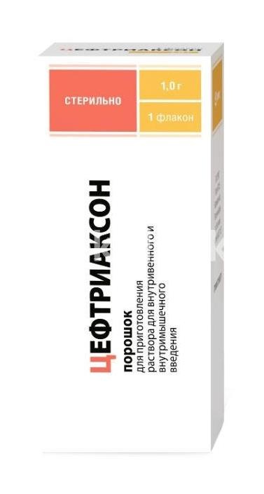 Цефтриаксон 1шт. порошок для приготовления раствора для внутривенного и внутримышечного введения 1г. флакон Цефтриаксон 1шт. порошок для приготовления раствора для внутривенного и внутримышечного введения 1г. флакон - 3