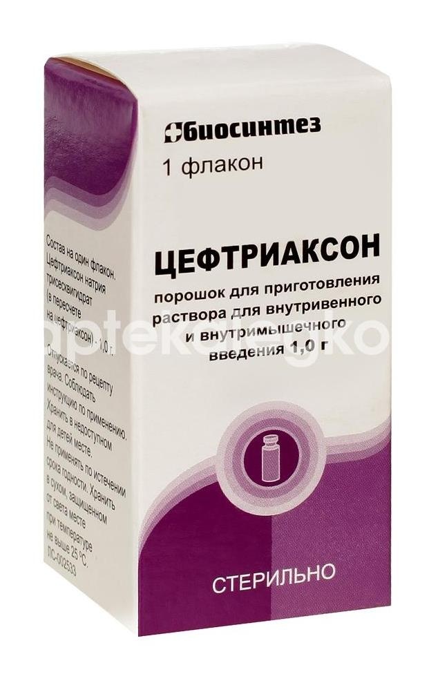 Изображение Цефтриаксон 1шт. порошок для приготовления раствора для внутривенного и внутримышечного введения 1г. флакон Цефтриаксон 1шт. порошок для приготовления раствора для внутривенного и внутримышечного введения 1г. флакон РОССИЯ