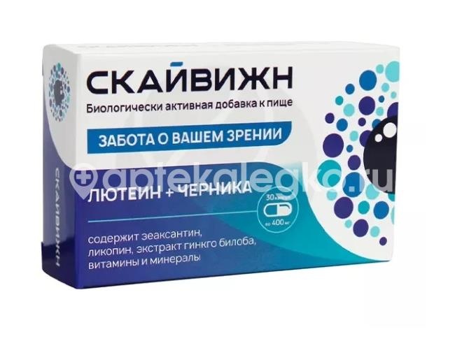 Скайвижн 30шт. капсулы Скайвижн 30шт. капсулы - 1