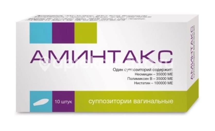 Изображение Аминтакс 10шт. суппозитории вагинальные Аминтакс 10шт. суппозитории вагинальные ПАТЕНТ-ФАРМ ЗАО