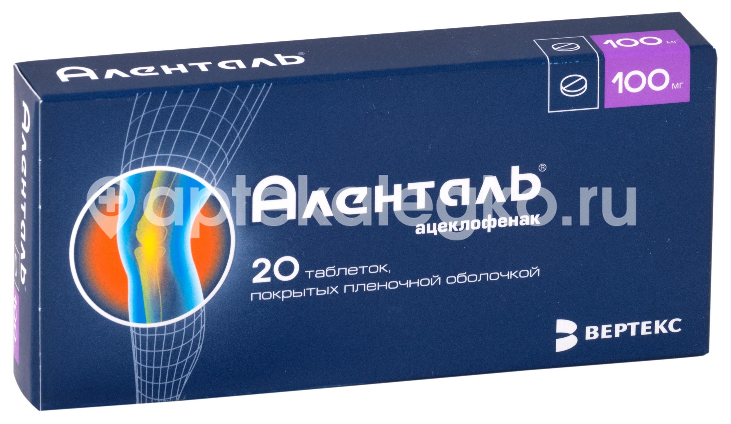 Аленталь 100мг. 20шт. таблетки покрытые пленочной оболочкой Аленталь 100мг. 20шт. таблетки покрытые пленочной оболочкой - 1
