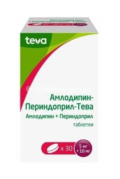 Амлодипин + периндоприл тева 5мг. + 10мг. 30шт. таблетки Амлодипин + периндоприл тева 5мг. + 10мг. 30шт. таблетки - 1