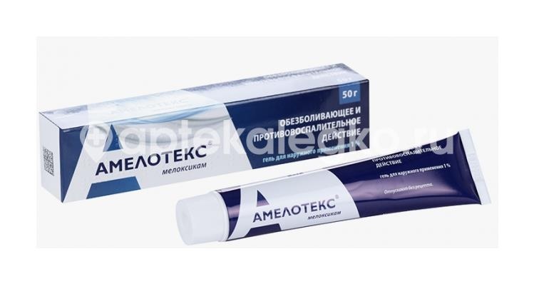Амелотекс 1% 1шт. гель для наружного применения 50г. туба Амелотекс 1% 1шт. гель для наружного применения 50г. туба - 2