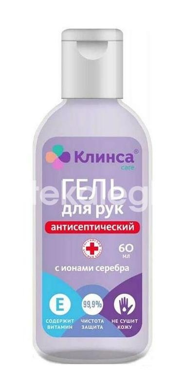 Клинса гель для рук 60мл. антисептический с серебром и витамином е флакон Клинса гель для рук 60мл. антисептический с серебром и витамином е флакон - 1