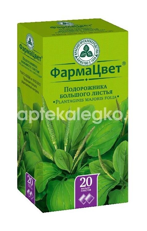 Подорожника лист 1,5г. 20шт. пакет Подорожника лист 1,5г. 20шт. пакет - 1