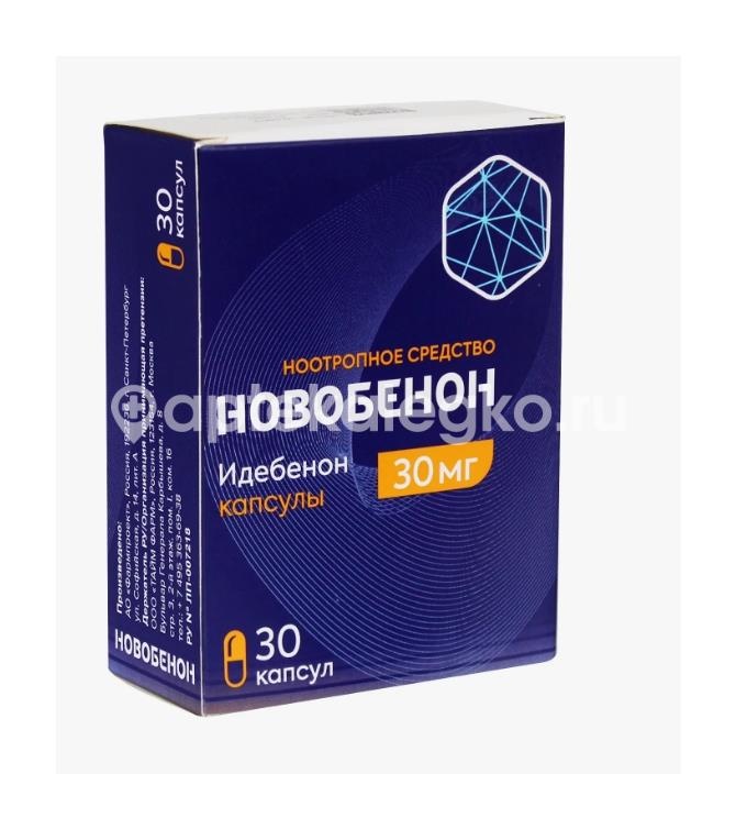 Новобенон 30мг 30 шт капсулы. Новобенон 30мг 30 шт капсулы. - 2