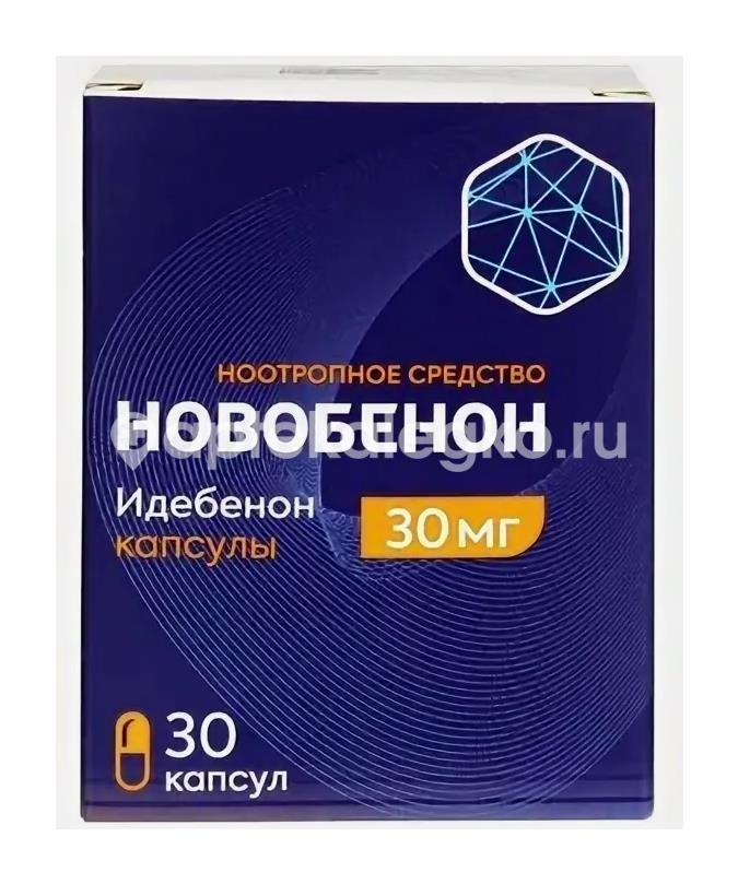 Новобенон 30мг 30 шт капсулы. Новобенон 30мг 30 шт капсулы. - 3