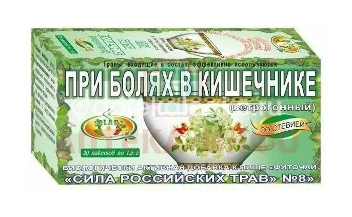 Сила российских трав при болях в кишечнике ветрогонный 8шт. фиточай 1,5г. со стевией пакет Сила российских трав при болях в кишечнике ветрогонный 8шт. фиточай 1,5г. со стевией пакет - 1