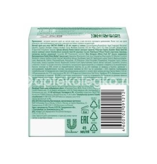 Чистая линия 60+ фито-крем для лица ночной таволга и калина 45мл. Чистая линия 60+ фито-крем для лица ночной таволга и калина 45мл. - 2