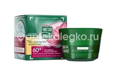 Изображение Чистая линия 60+ фито-крем для лица ночной таволга и калина 45мл. Чистая линия 60+ фито-крем для лица ночной таволга и калина 45мл. КАЛИНА КОНЦЕРН ОАО