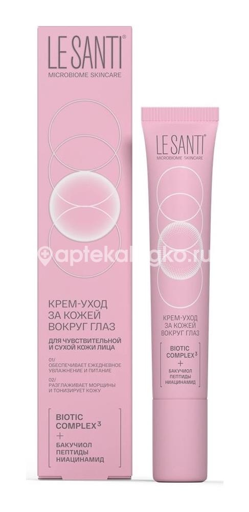 Изображение Le santi (ле санти) крем-уход за кожей вокруг глаз 15 мл LE SANTI (ЛЕ САНТИ) КРЕМ-УХОД ЗА КОЖЕЙ ВОКРУГ ГЛАЗ 15 МЛ ВЕРТЕКС