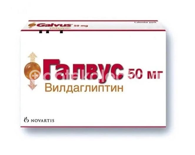Изображение Галвус 50мг. 56шт. таблетки Галвус 50мг. 56шт. таблетки Новартис Фарма Штейн