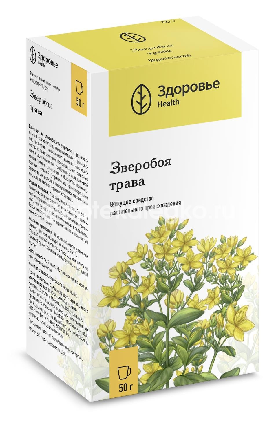 Изображение Зверобоя трава 50г /здоровье/ Зверобоя трава 50г /здоровье/ ЗДОРОВЬЕ ООО