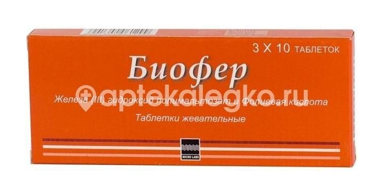 Изображение Биофер 30шт. таблетки жевательные Биофер 30шт. таблетки жевательные MICRO LABS LTD (МИКРО )