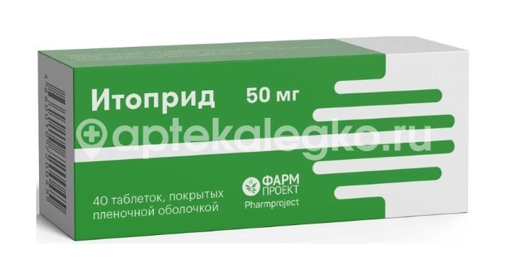 Итоприд 50мг. 40шт. таблетки покрытые пленочной оболочкой Итоприд 50мг. 40шт. таблетки покрытые пленочной оболочкой - 1