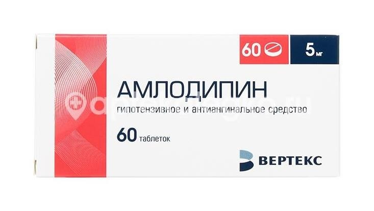 Амлодипин 5мг. 60шт. таблетки Амлодипин 5мг. 60шт. таблетки - 1