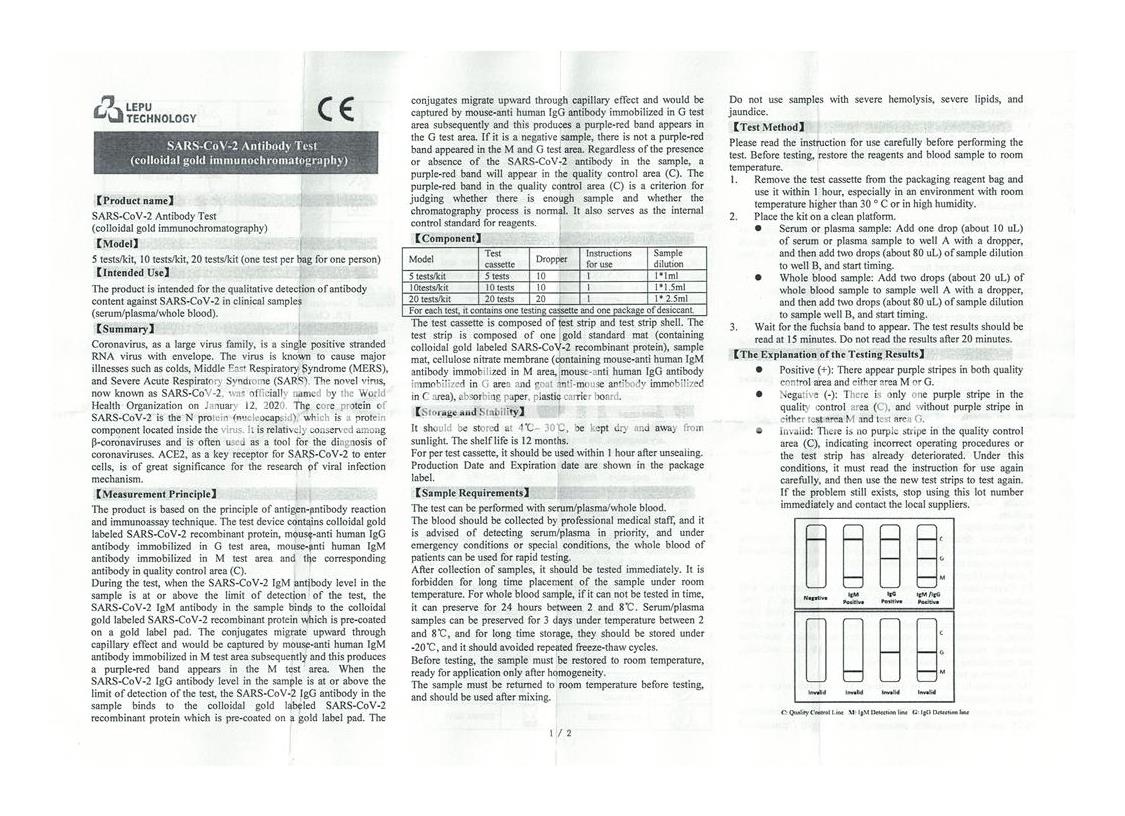 Набор реагентов для выявл. igg к sars - cov - 2 в мазке Набор реагентов для выявл. igg к sars - cov - 2 в мазке - 3