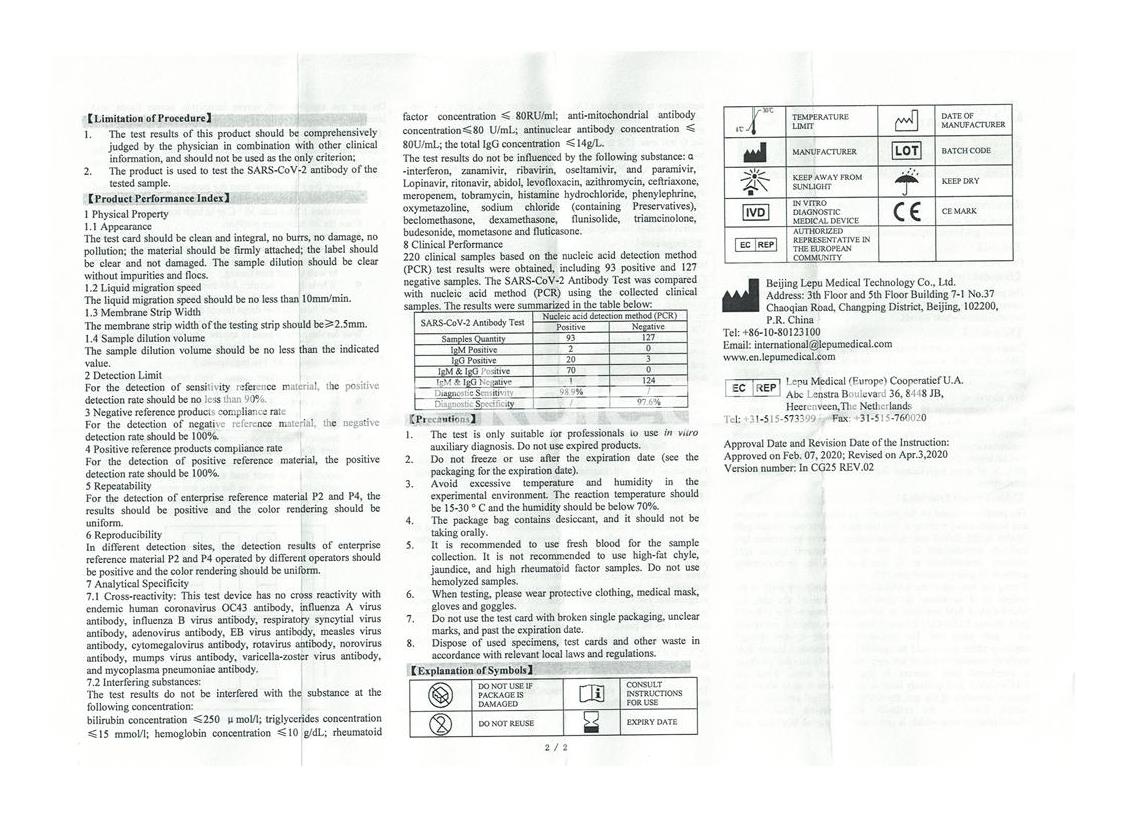 Набор реагентов для выявл. igg к sars - cov - 2 в мазке Набор реагентов для выявл. igg к sars - cov - 2 в мазке - 4