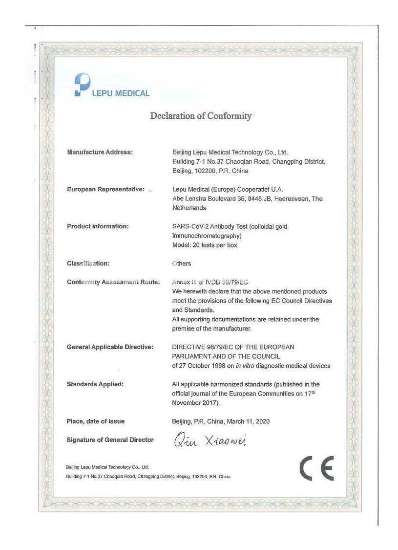 Набор реагентов для выявл. igg к sars - cov - 2 в мазке Набор реагентов для выявл. igg к sars - cov - 2 в мазке - 6