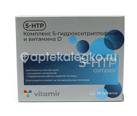 5-гидрокситриптофан+витамин д 30шт. таблетки 5-гидрокситриптофан+витамин д 30шт. таблетки - 1