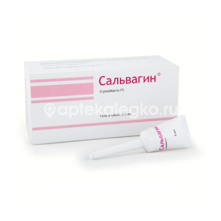 Сальвагин кристал 5шт. гель вагинальный для интимной гигиены 5мл. Сальвагин кристал 5шт. гель вагинальный для интимной гигиены 5мл. - 1