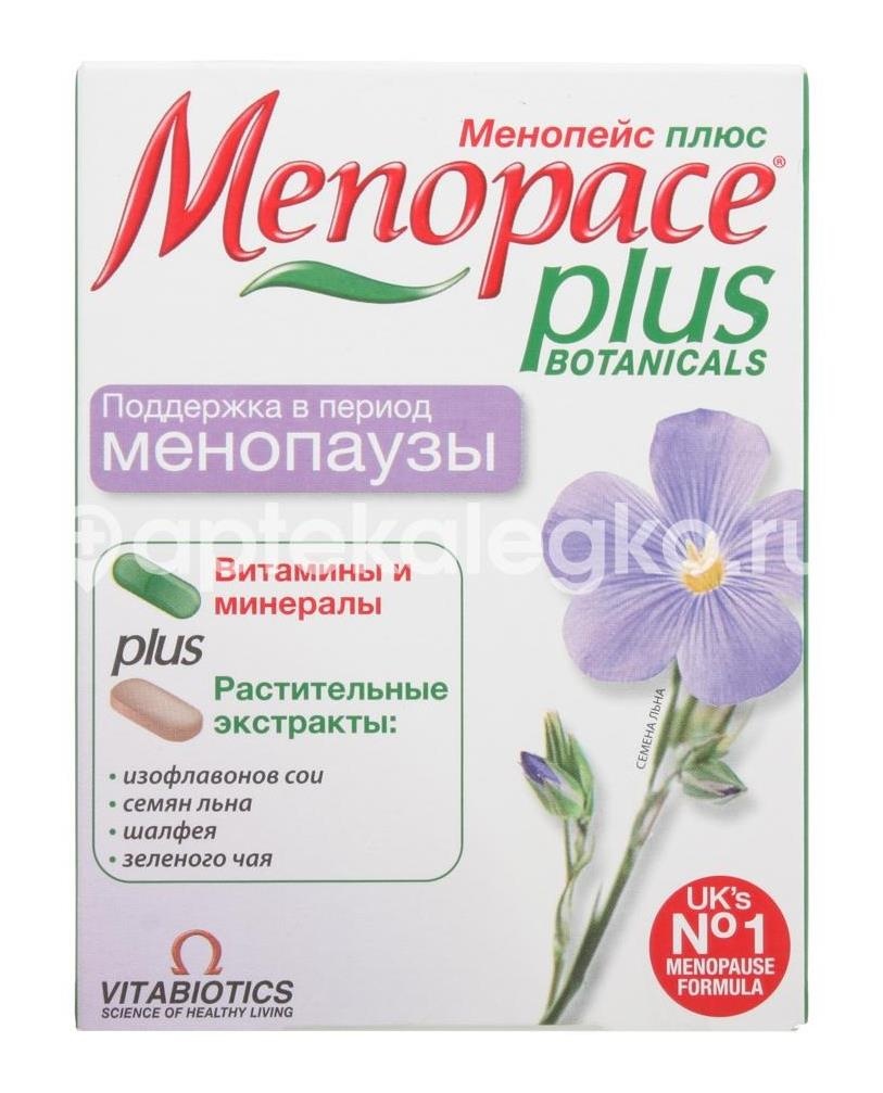 Менопейс плюс 28 шт. капсулы + 28шт. таблетки Менопейс плюс 28 шт. капсулы + 28шт. таблетки - 2