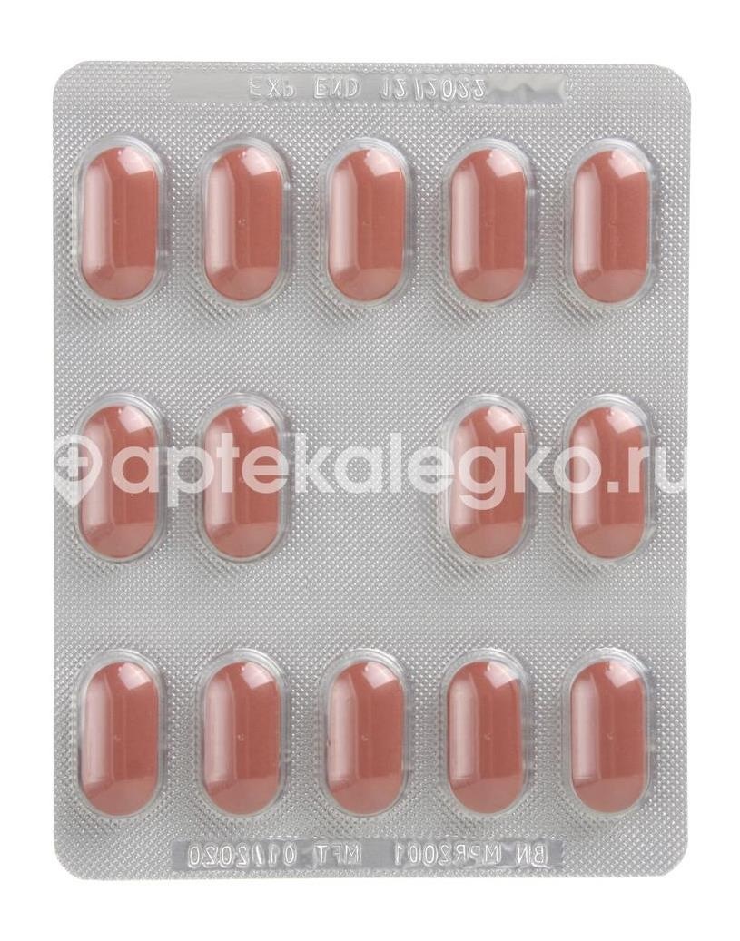 Менопейс плюс 28 шт. капсулы + 28шт. таблетки Менопейс плюс 28 шт. капсулы + 28шт. таблетки - 7