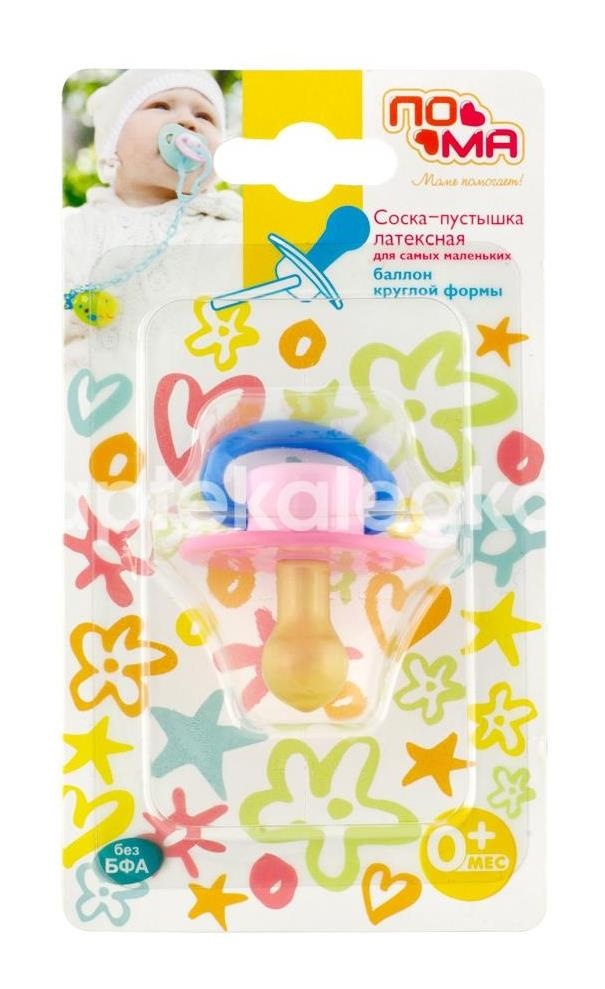 Пома пустышка лат. круглая 0 + /арт.5712/ Пома пустышка лат. круглая 0 + /арт.5712/ - 1