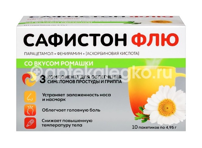 Сафистон флю 500мг. +25мг.+200мг. порошок для приготовления раствора 4,95г. ромашка 10шт. пакет Сафистон флю 500мг. +25мг.+200мг. порошок для приготовления раствора 4,95г. ромашка 10шт. пакет - 1