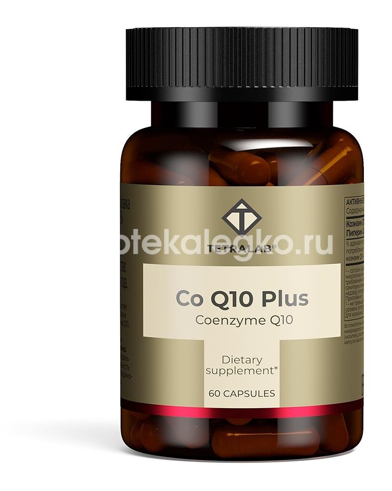 Изображение Tetralab коэнзим q10 плюс 60 шт капсулы TETRALAB КОЭНЗИМ Q10 ПЛЮС 60 ШТ КАПСУЛЫ КВАДРАТ-С ООО