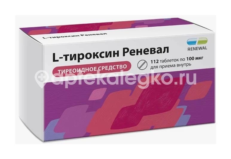 Изображение L - тироксин реневал 100мкг. 112шт. таблетки L - Тироксин Реневал 100мкг. 112шт. таблетки ОБНОВЛЕНИЕ ПФК