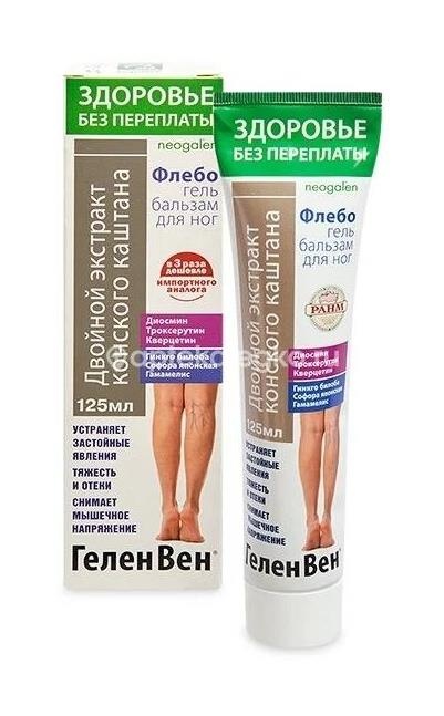Изображение Геленвен флебогель гель - бальзам для ног двойн. экс. лист.винограда 125мл. ГЕЛЕНВЕН ФЛЕБОГЕЛЬ ГЕЛЬ - БАЛЬЗАМ ДЛЯ НОГ ДВОЙН. ЭКС. ЛИСТ.ВИНОГРАДА 125МЛ. КОРОЛЕВФАРМ ООО