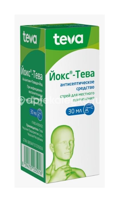 Йокс-тева спрей 30мл. Йокс-тева спрей 30мл. - 2