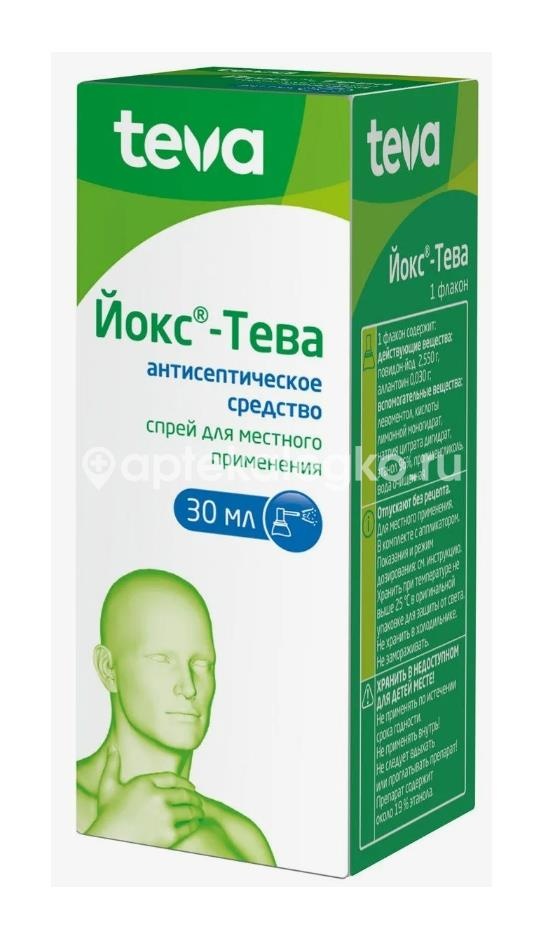 Изображение Йокс-тева спрей 30мл. Йокс-Тева спрей 30мл. ТЕВА ФАРМАЦЕВТИЧЕСКИЕ ПРЕДПРИЯТИЯ ЛТД